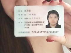 Nude China lady borrowing money with IC